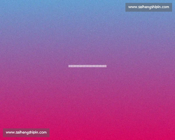 王霜：亚冠夺冠后，武汉车谷江大要做中国女足永恒标杆！