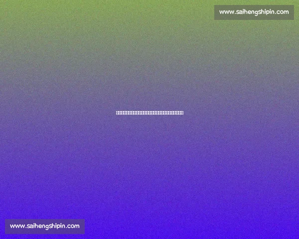 罗马诺确认姆贝乌莫转会进展，库尼亚、齐尔克泽点赞引热议