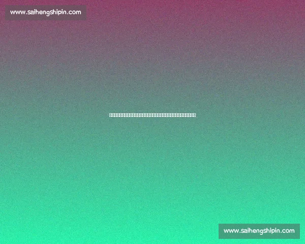 凯尔特人强强对话日尔曼焦点之战引爆全球球迷热议巅峰较量前瞻与悬念解析