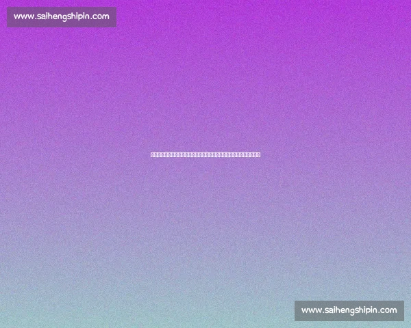 巴黎圣曼对阵圣埃蒂安强强对话看点全解析法甲焦点战胜负走向深度前瞻