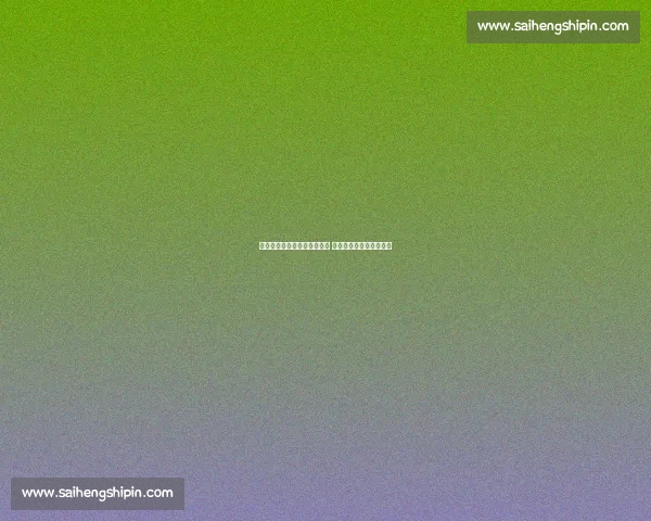 南非球队激战世界杯巅峰对决 引爆全球球迷热情与期待