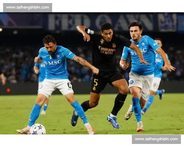 皇马迎战那不勒斯决战欧冠小组赛激情四溢谁能笑到最后